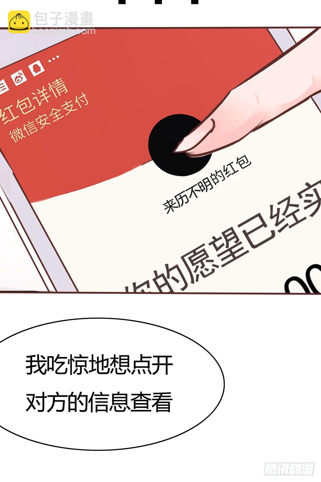 林黛玉变成了男的？10