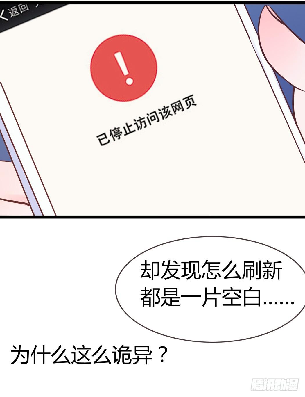 林黛玉变成了男的？11