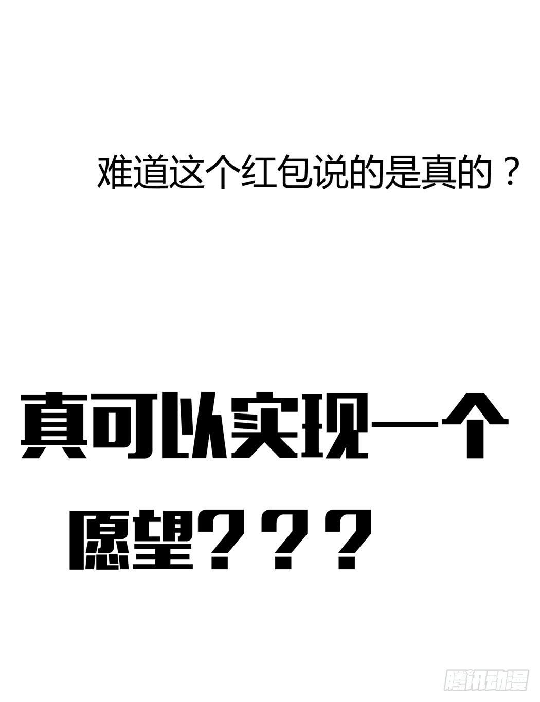 林黛玉变成了男的？12