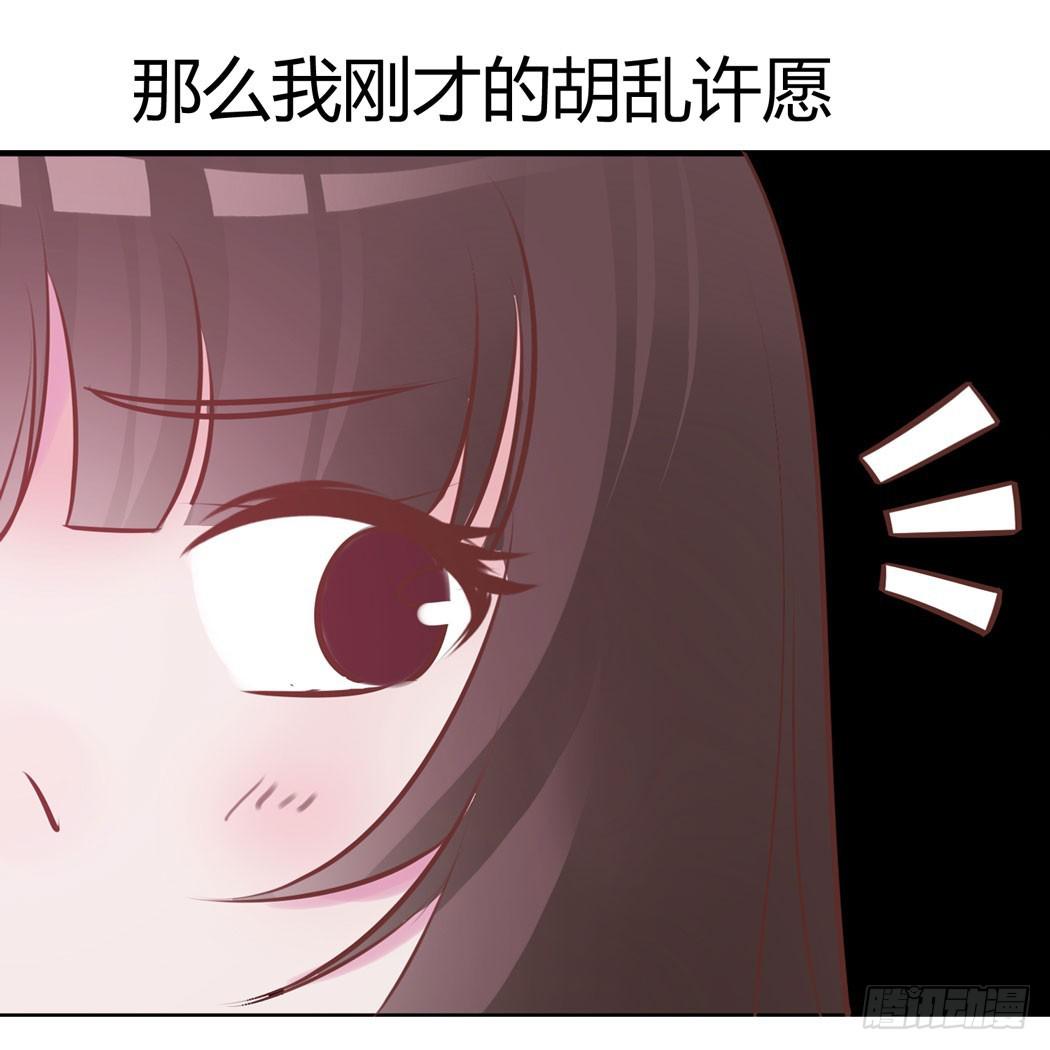 林黛玉变成了男的？13