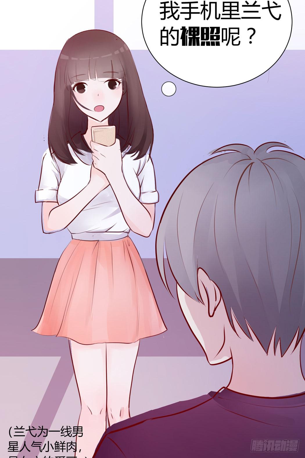 林黛玉变成了男的？21
