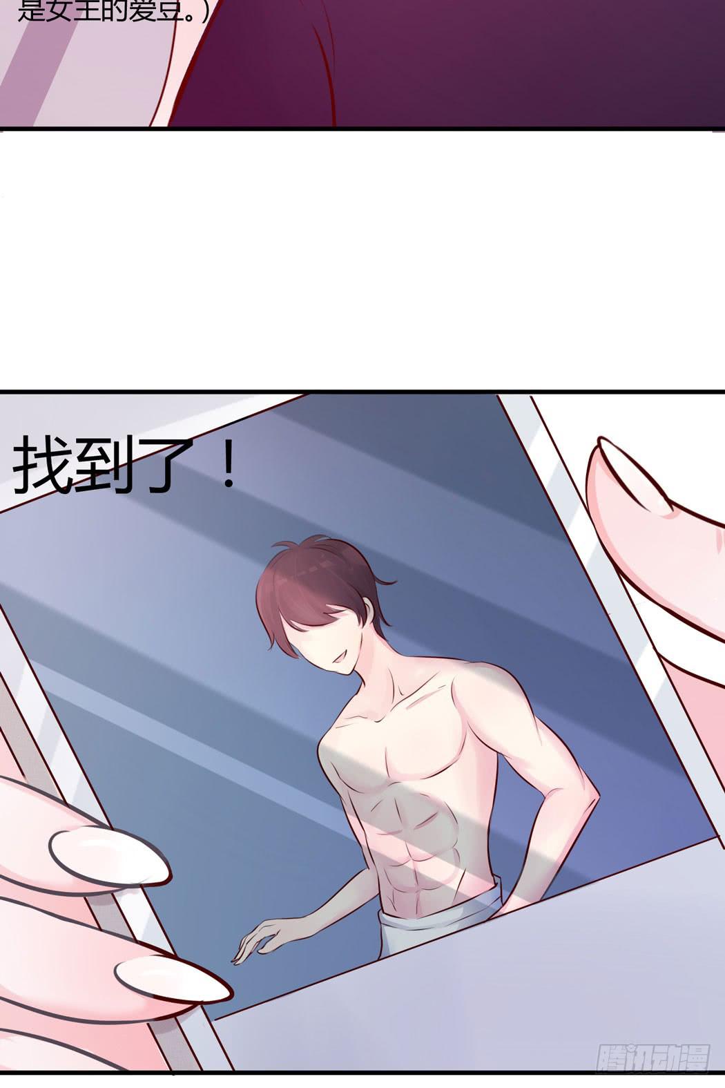 林黛玉变成了男的？22