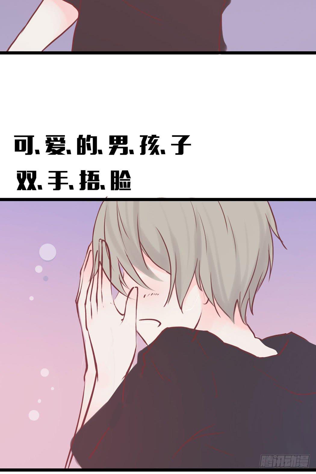 林黛玉变成了男的？26