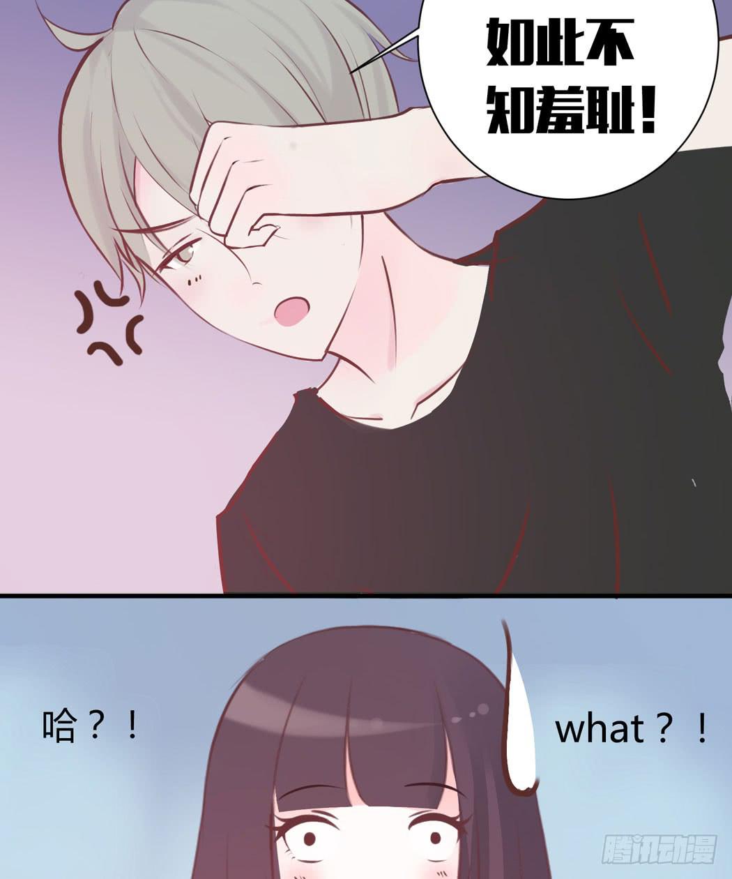 林黛玉变成了男的？28