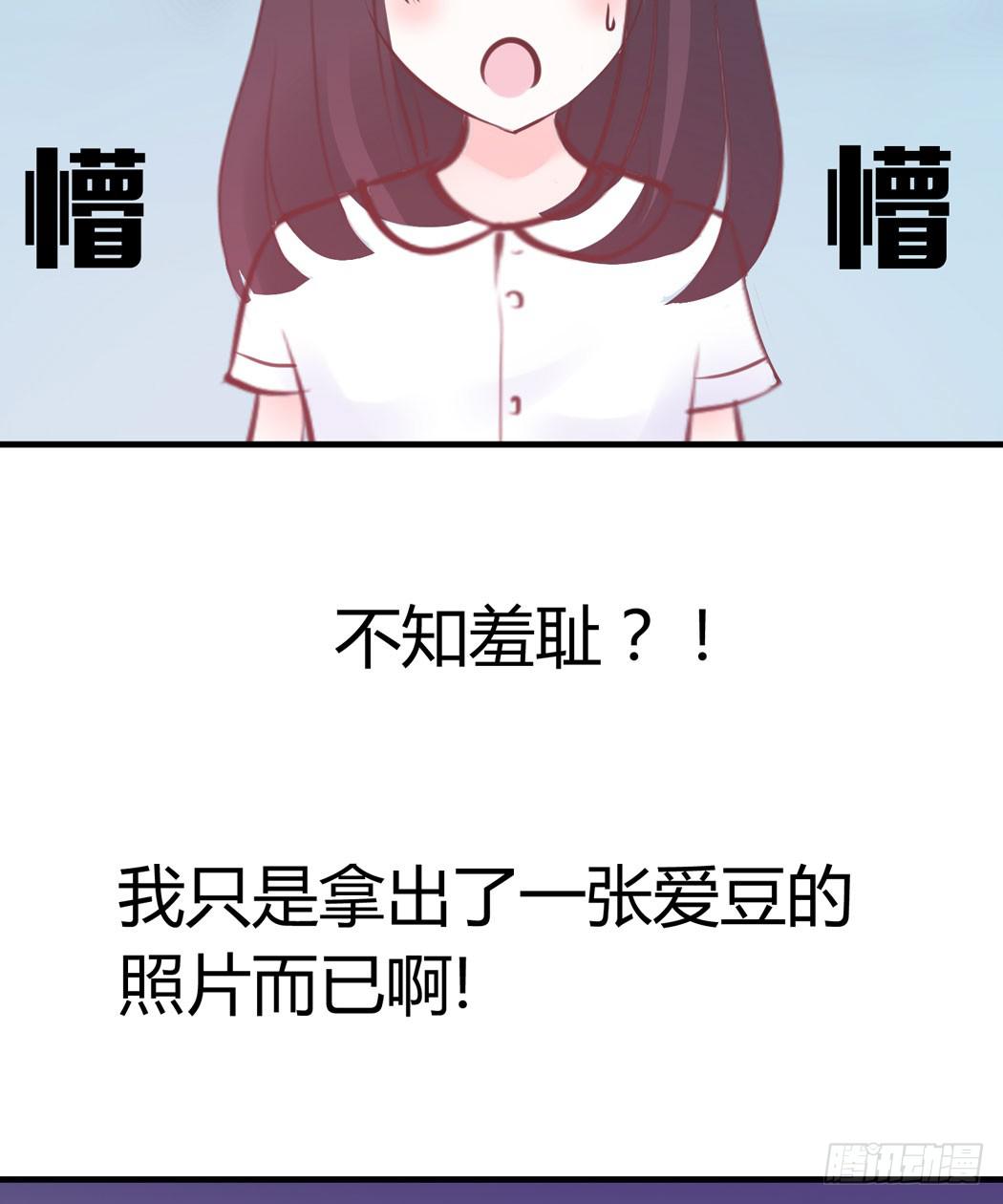 林黛玉变成了男的？29