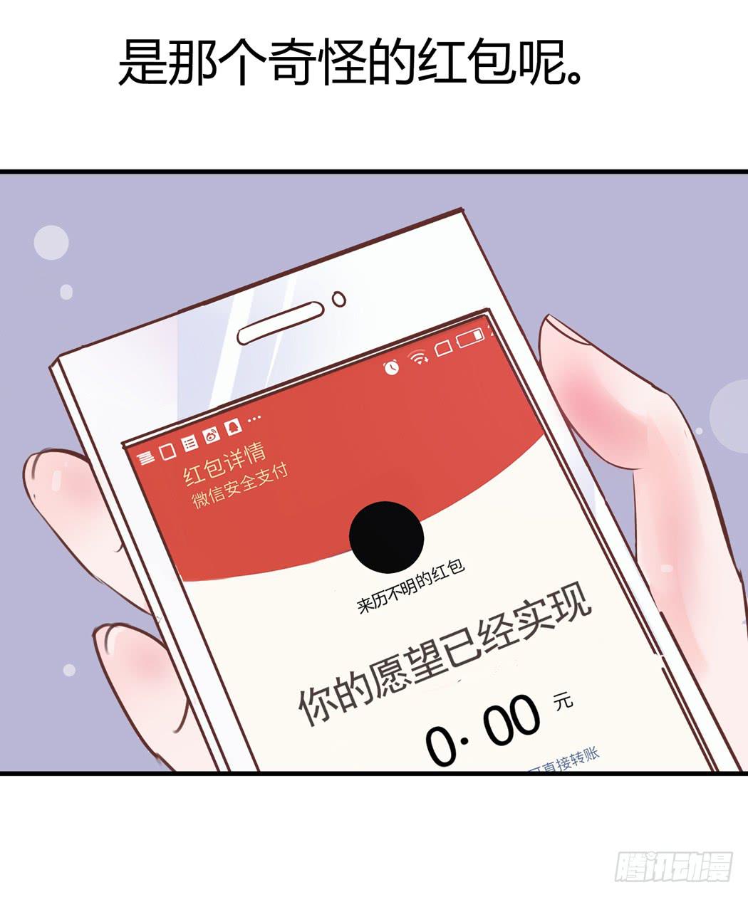 林黛玉变成了男的？4