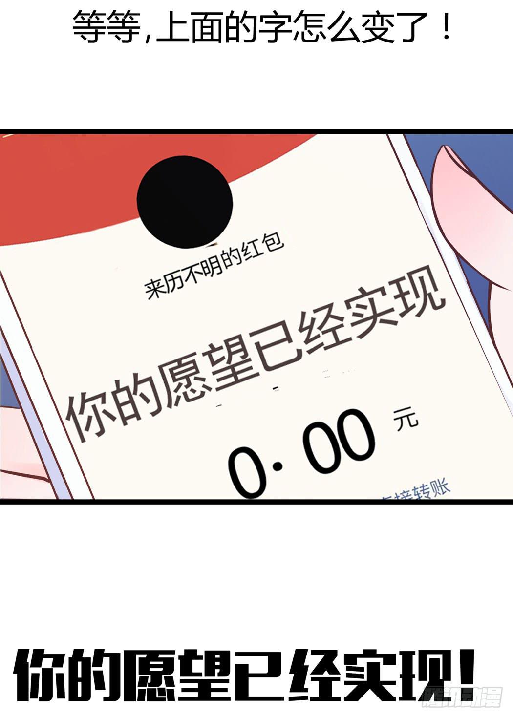 林黛玉变成了男的？5