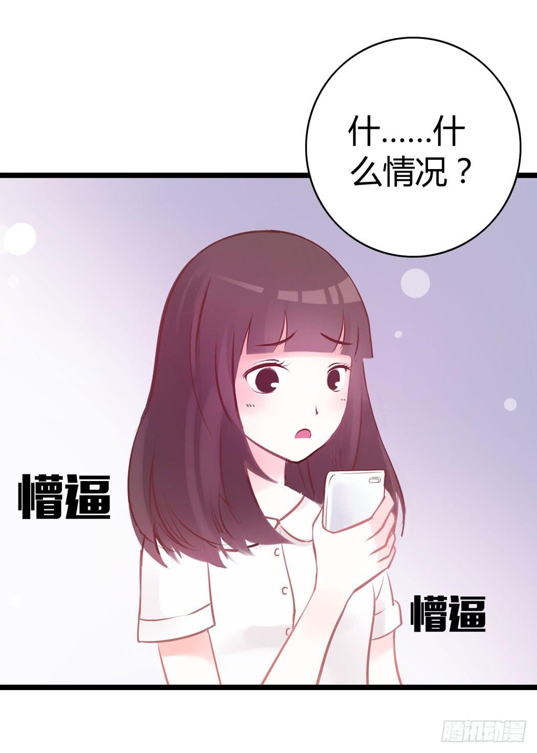 林黛玉变成了男的？6