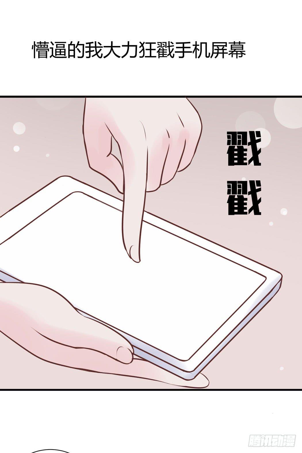 林黛玉变成了男的？7