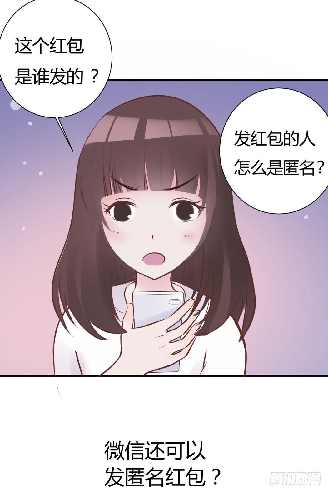 林黛玉变成了男的？8