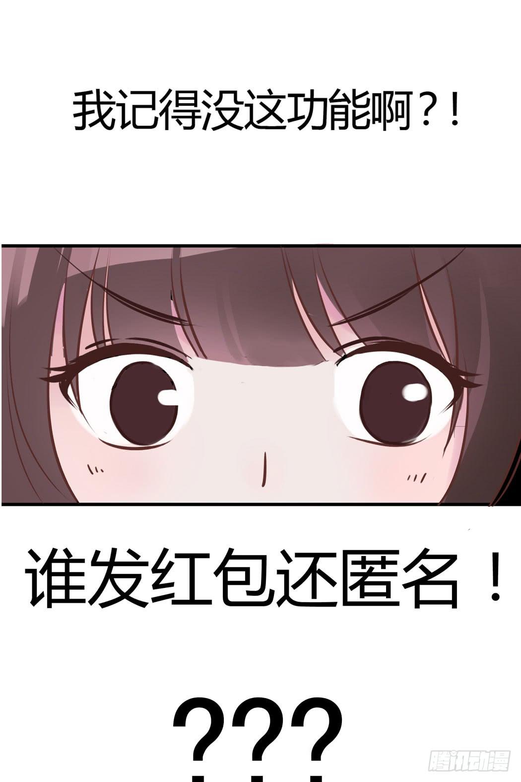 林黛玉变成了男的？9