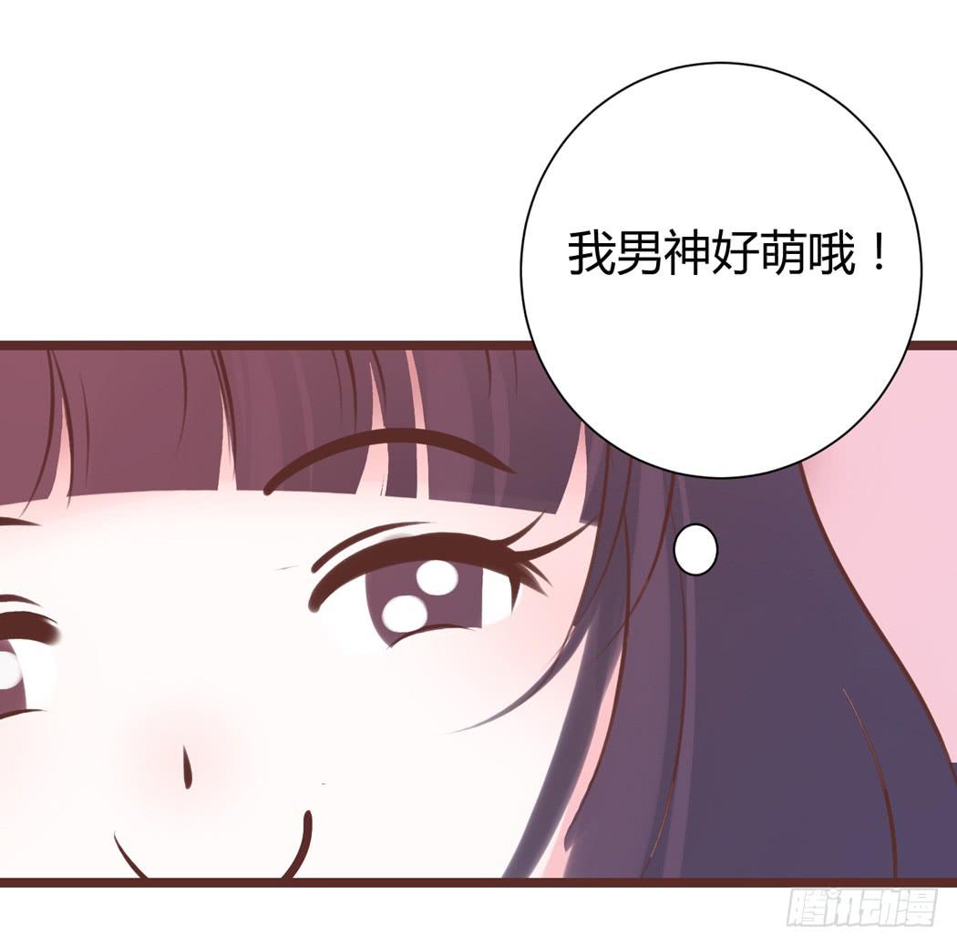 我才没有跟林黛玉谈恋爱13