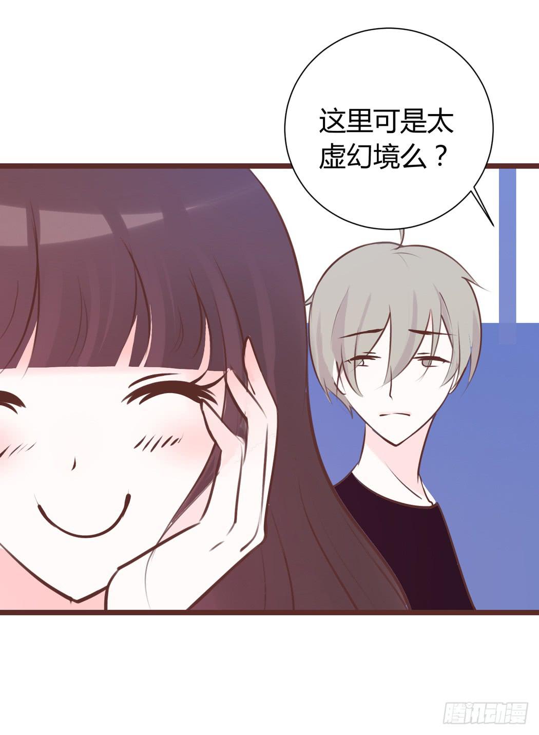 我才没有跟林黛玉谈恋爱14
