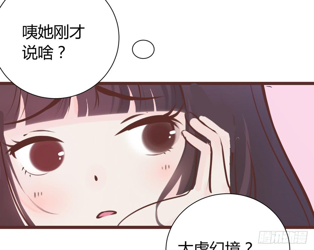 我才没有跟林黛玉谈恋爱17