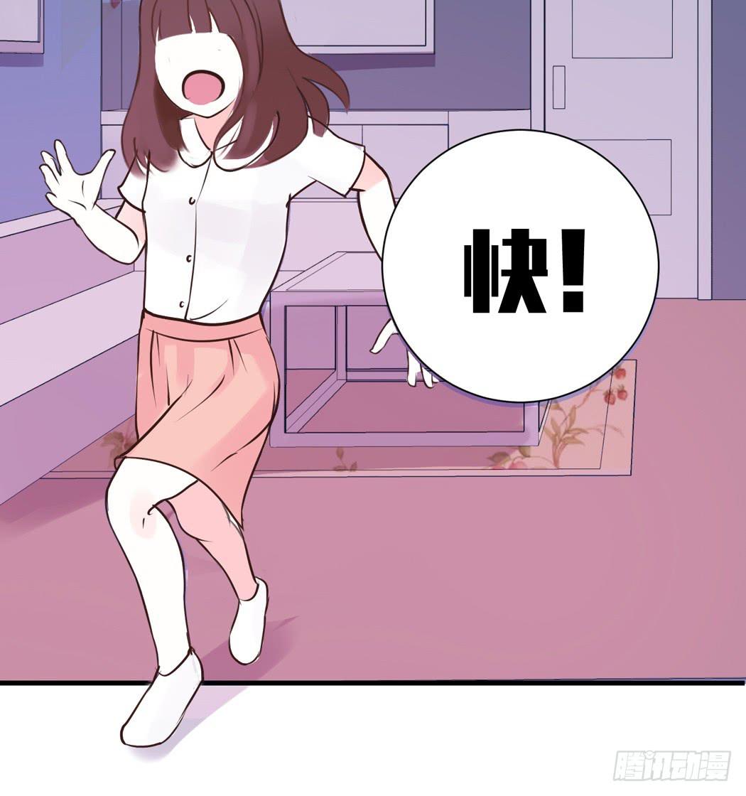 我才没有跟林黛玉谈恋爱25