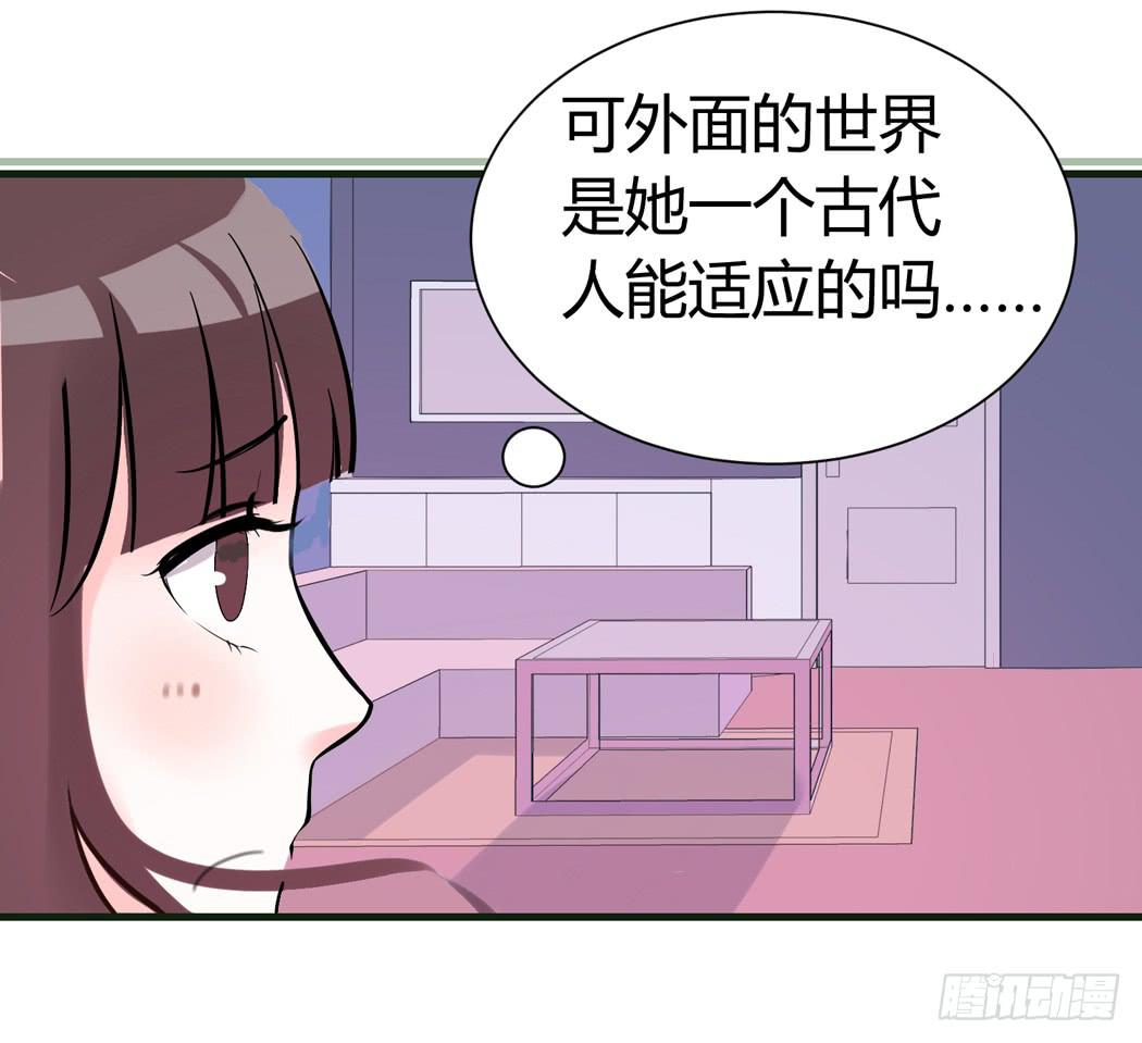 林黛玉是我的语文家教11
