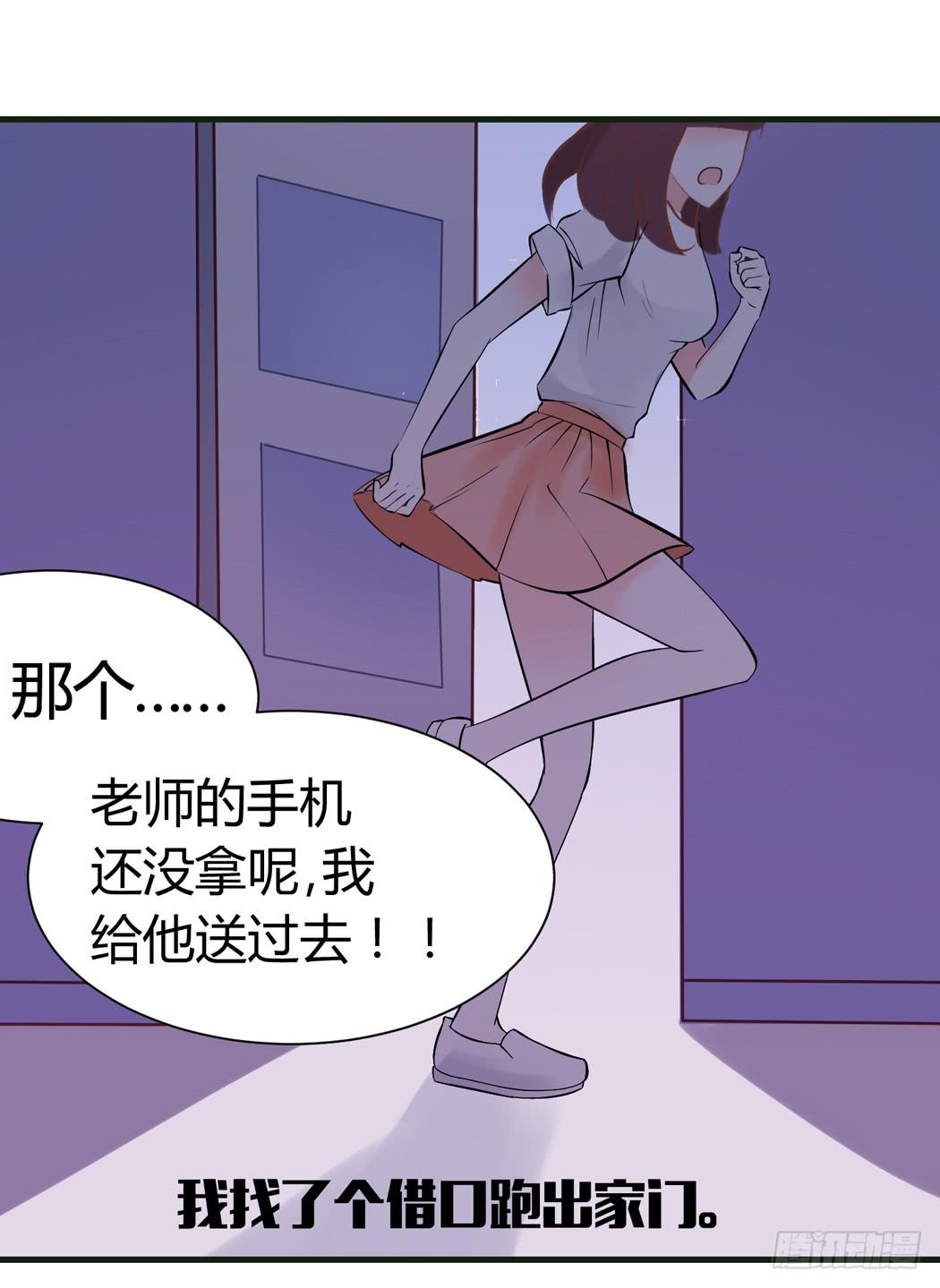 林黛玉是我的语文家教12
