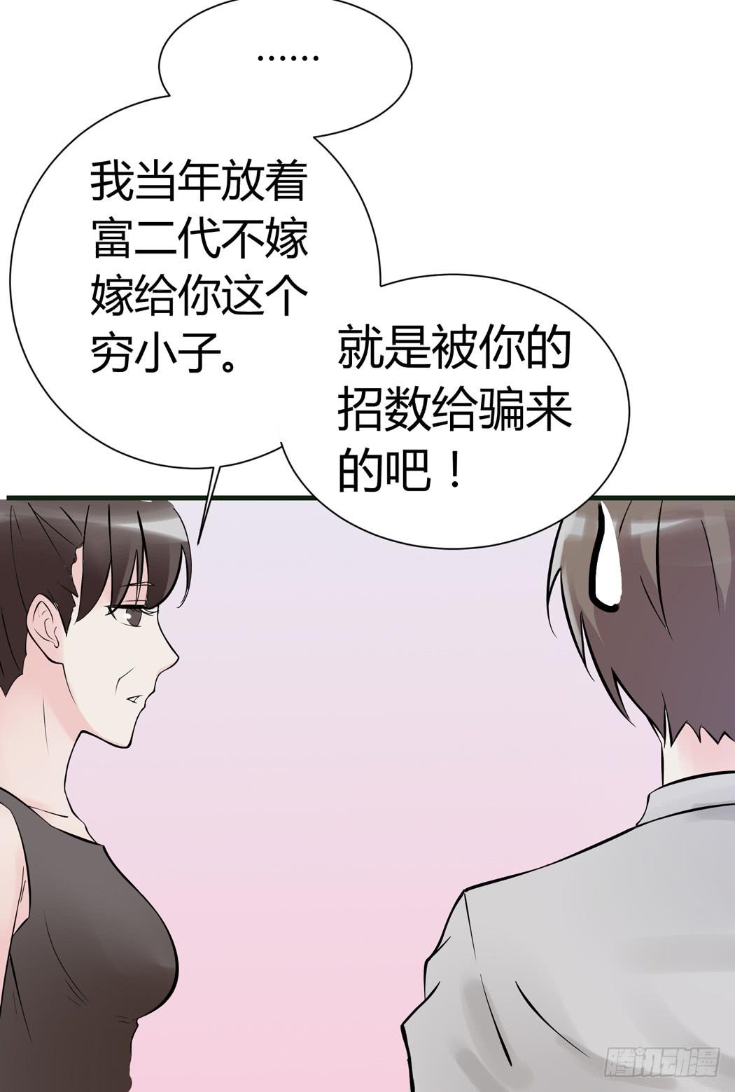 林黛玉是我的语文家教15