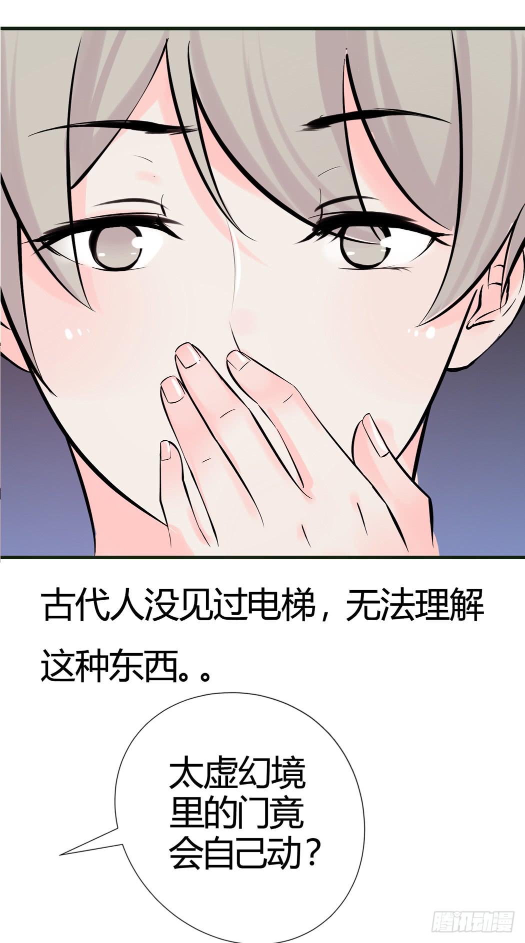 林黛玉是我的语文家教21