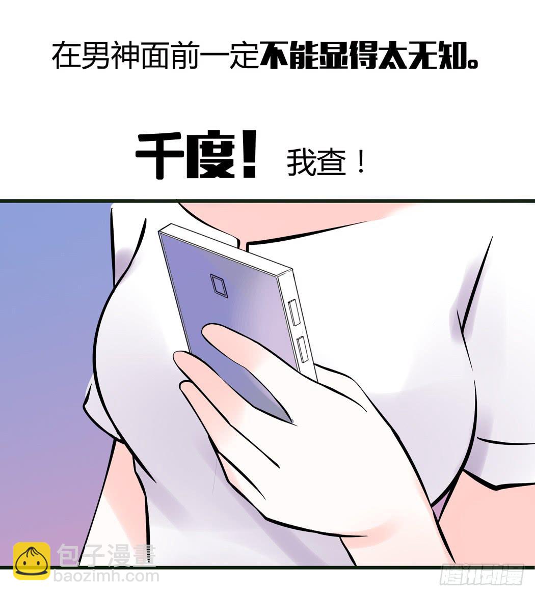 林黛玉是我的语文家教23
