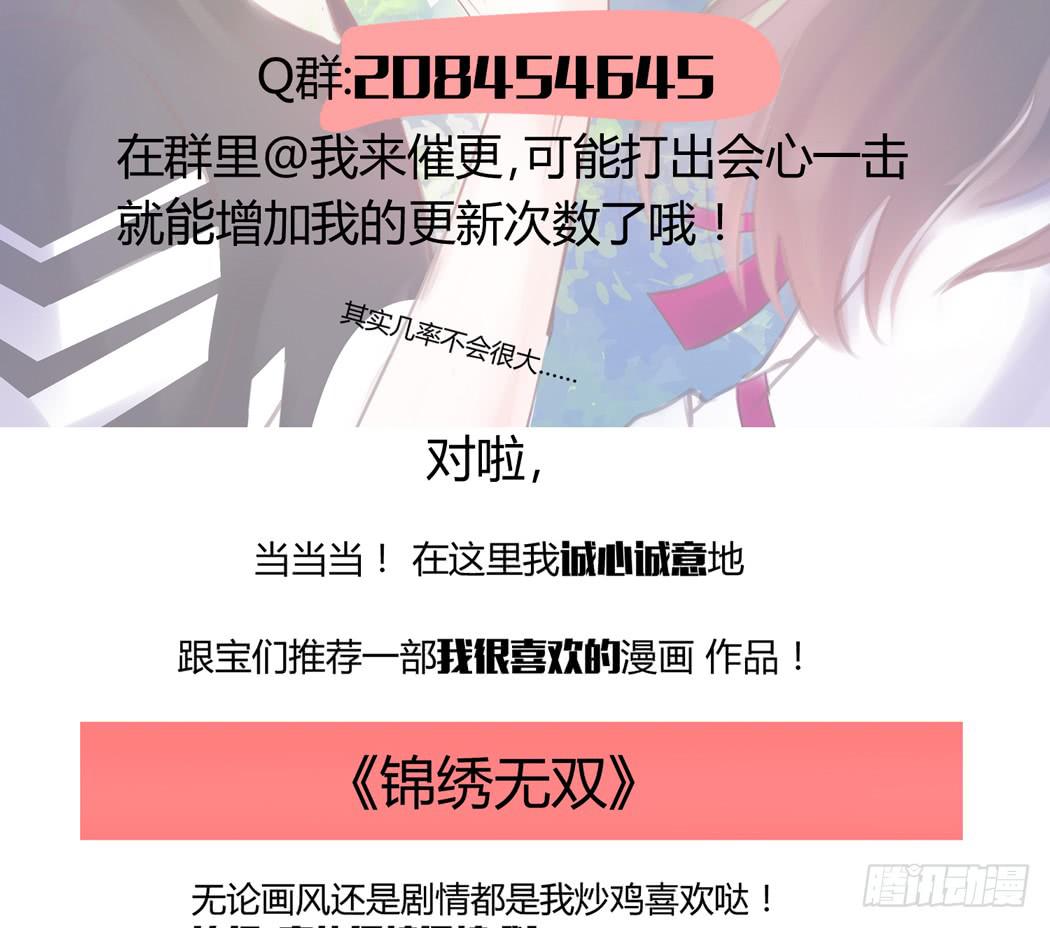 林黛玉是我的语文家教26