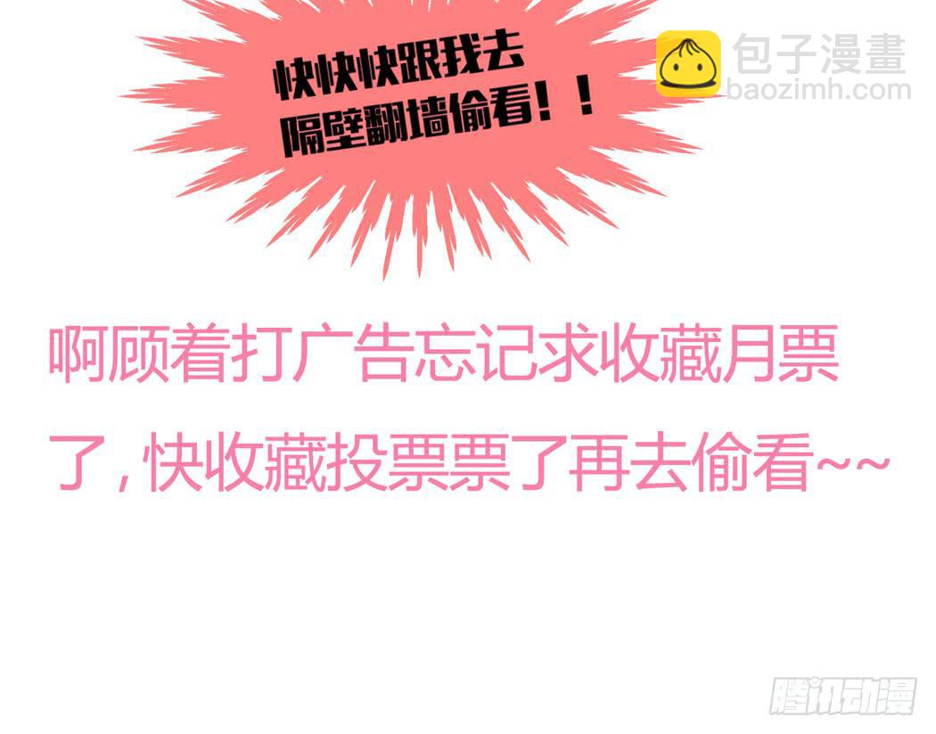 林黛玉是我的语文家教28