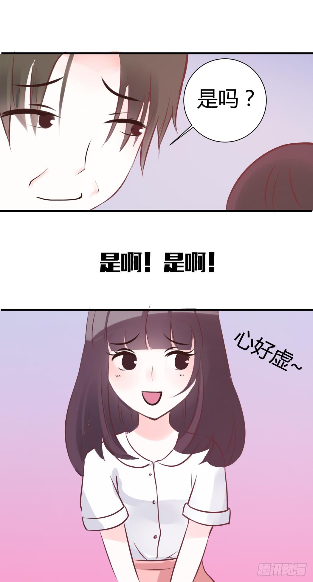林黛玉是我的语文家教3