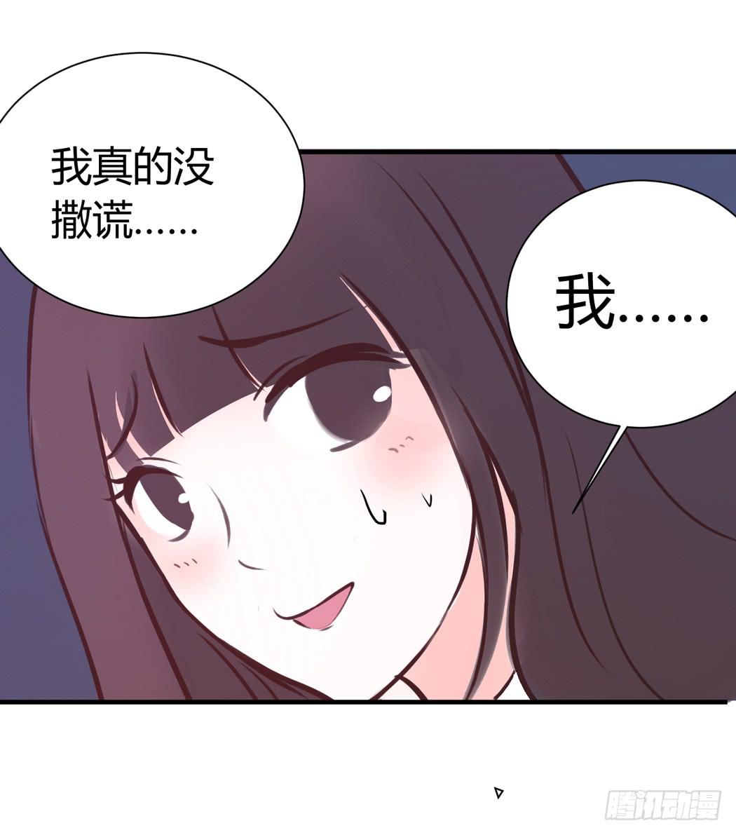 林黛玉是我的语文家教7
