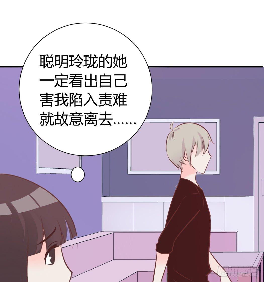 林黛玉是我的语文家教9