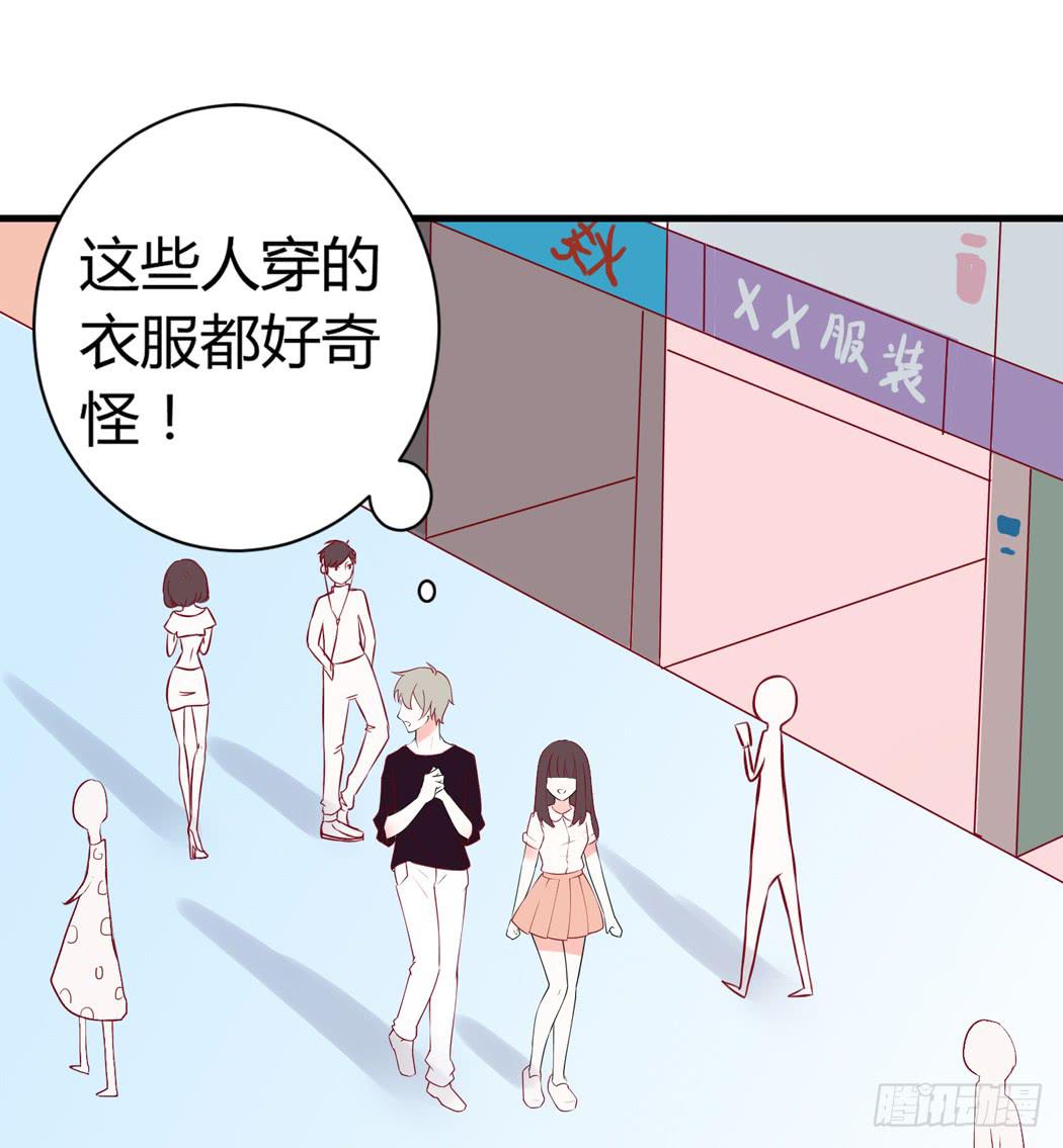 现代世界里都是些什么鬼？10