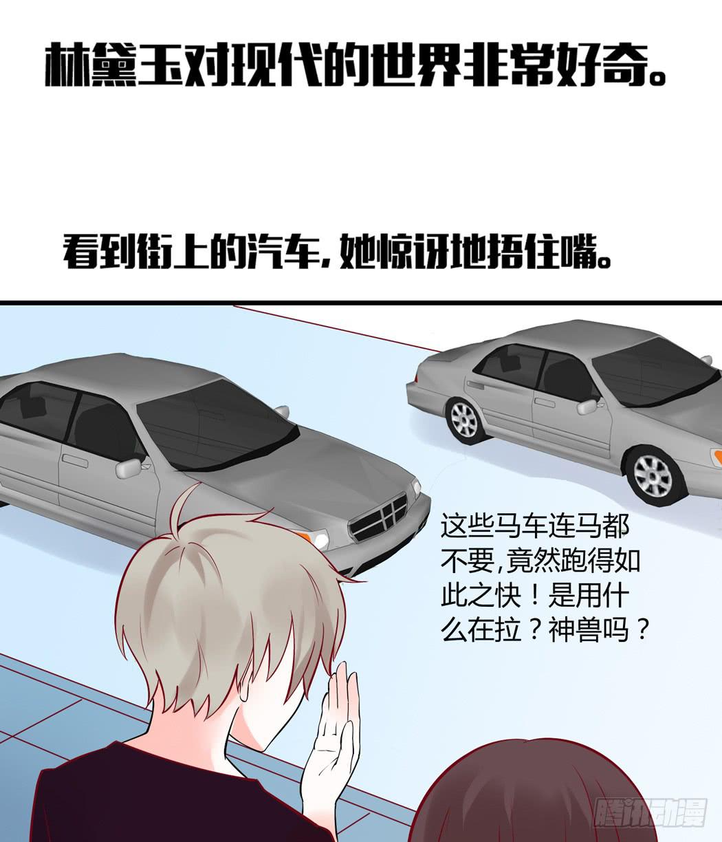 现代世界里都是些什么鬼？15