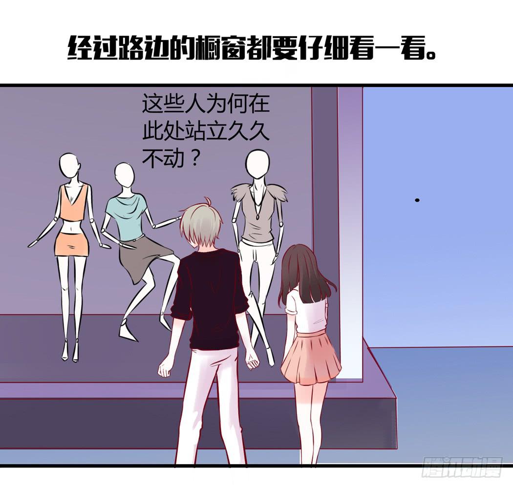 现代世界里都是些什么鬼？16