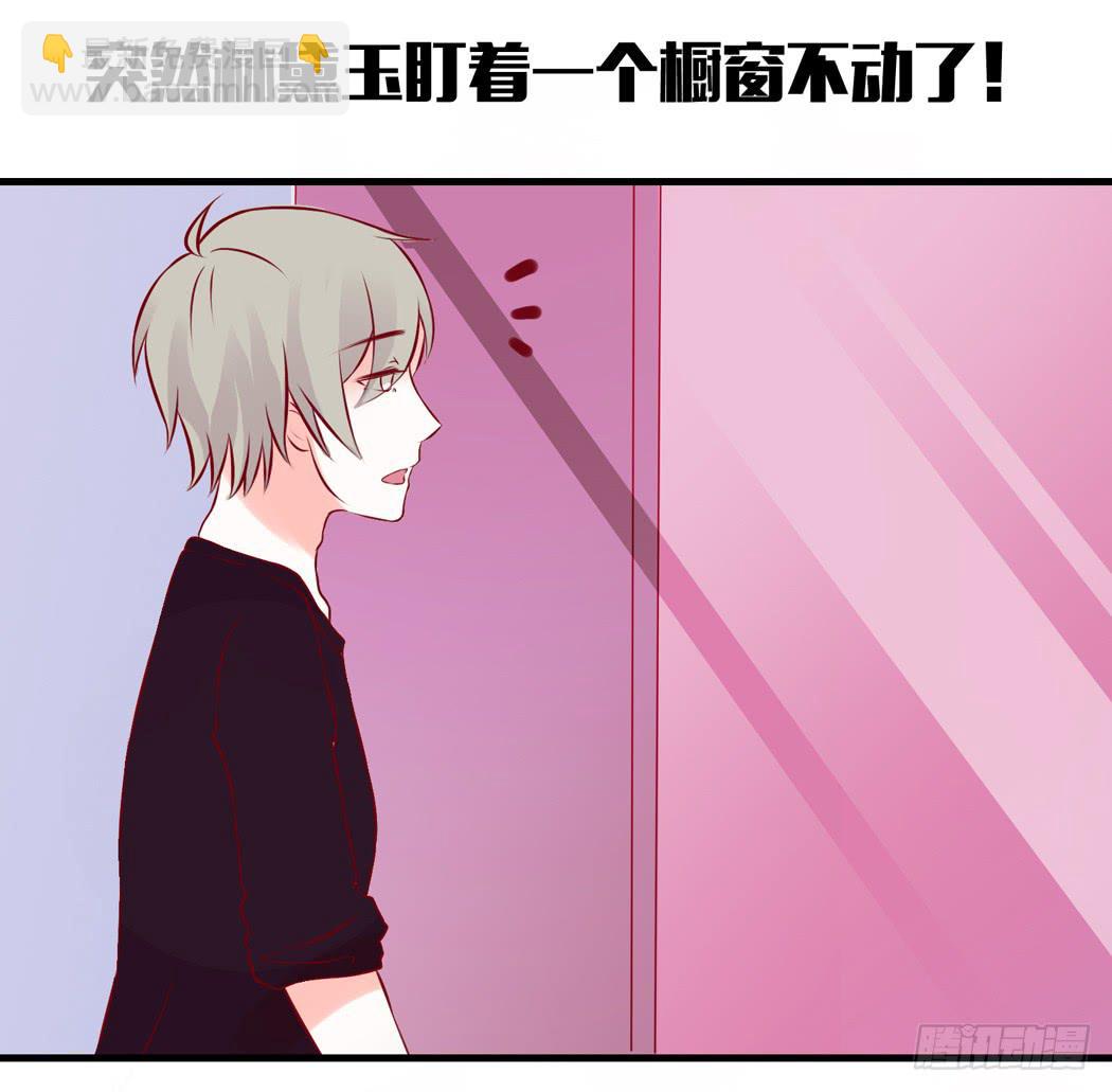 现代世界里都是些什么鬼？18