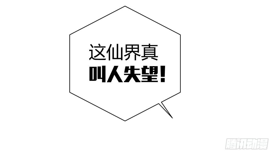 现代世界里都是些什么鬼？22