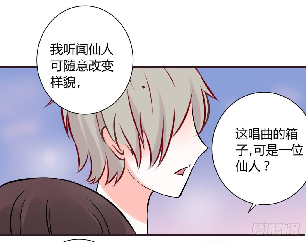 现代世界里都是些什么鬼？27