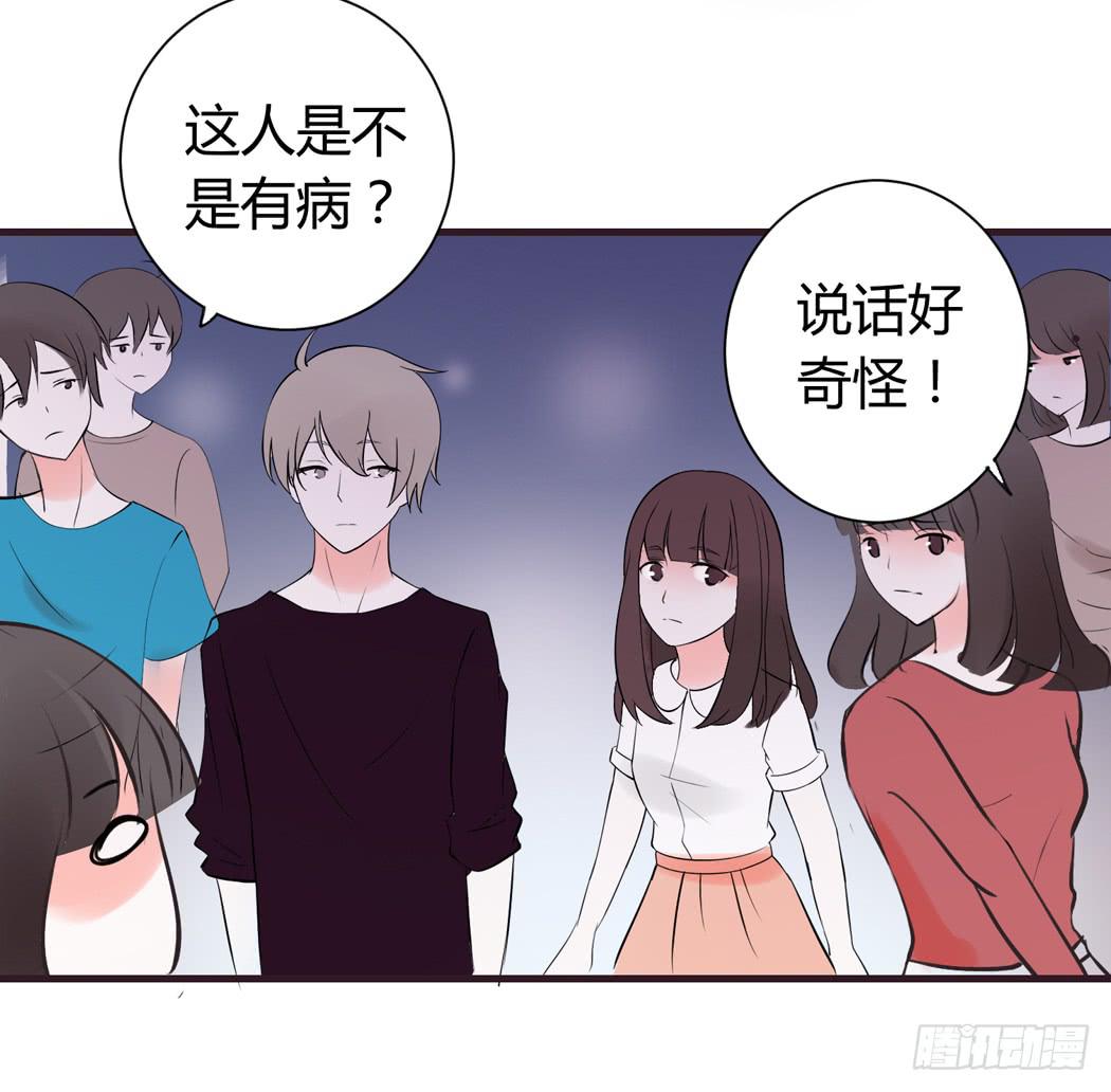 现代世界里都是些什么鬼？28