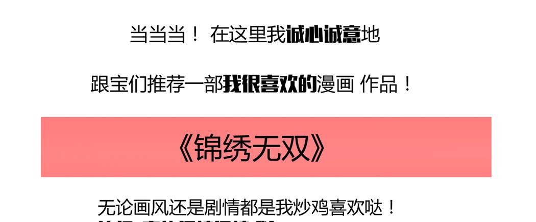 现代世界里都是些什么鬼？30