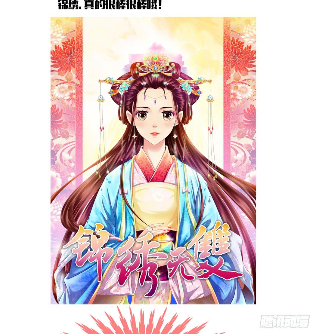 现代世界里都是些什么鬼？31