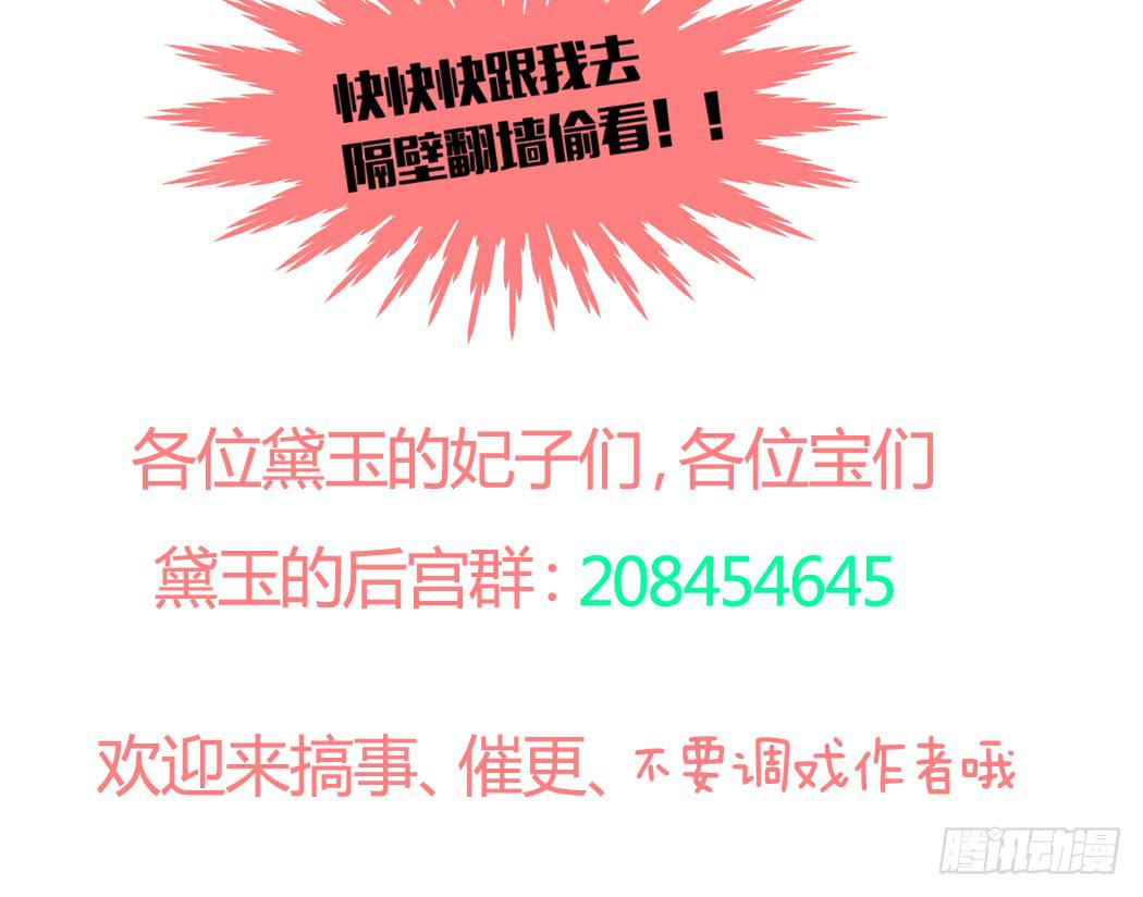 现代世界里都是些什么鬼？32