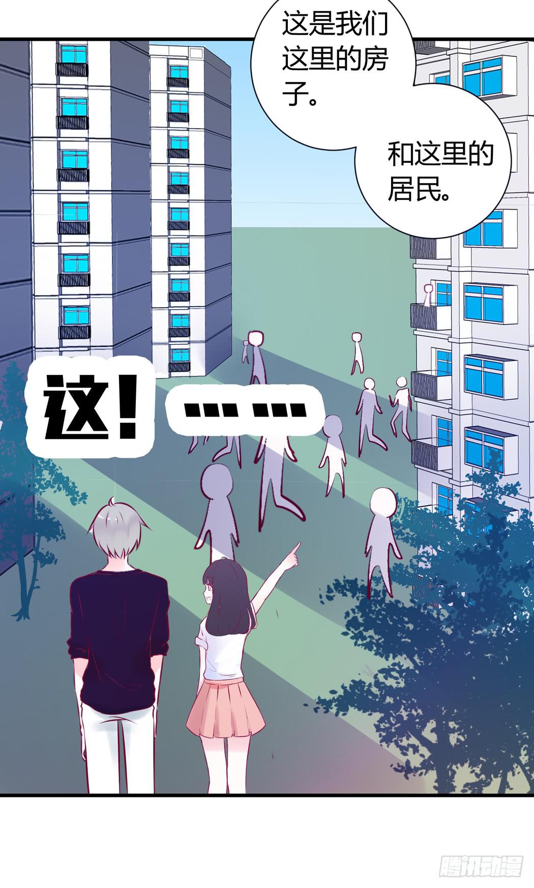 现代世界里都是些什么鬼？6