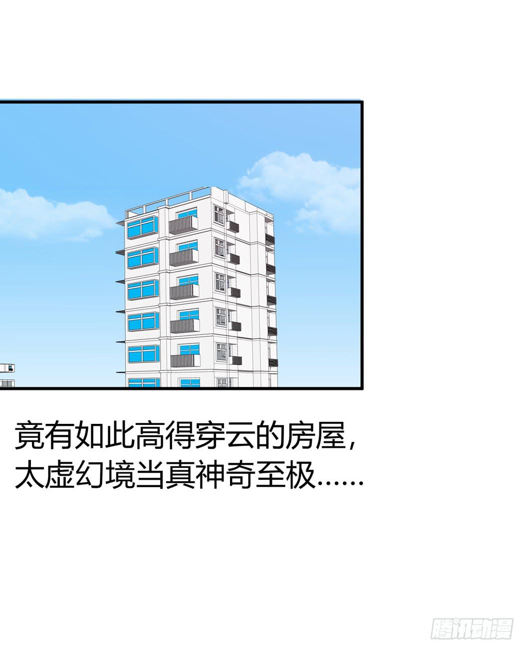 现代世界里都是些什么鬼？7