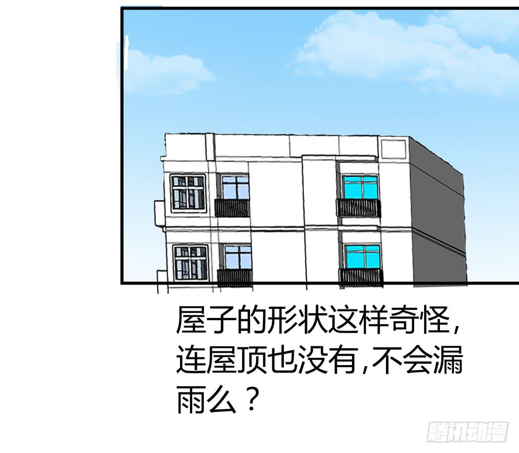 现代世界里都是些什么鬼？8