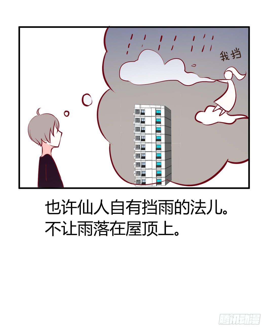 现代世界里都是些什么鬼？9