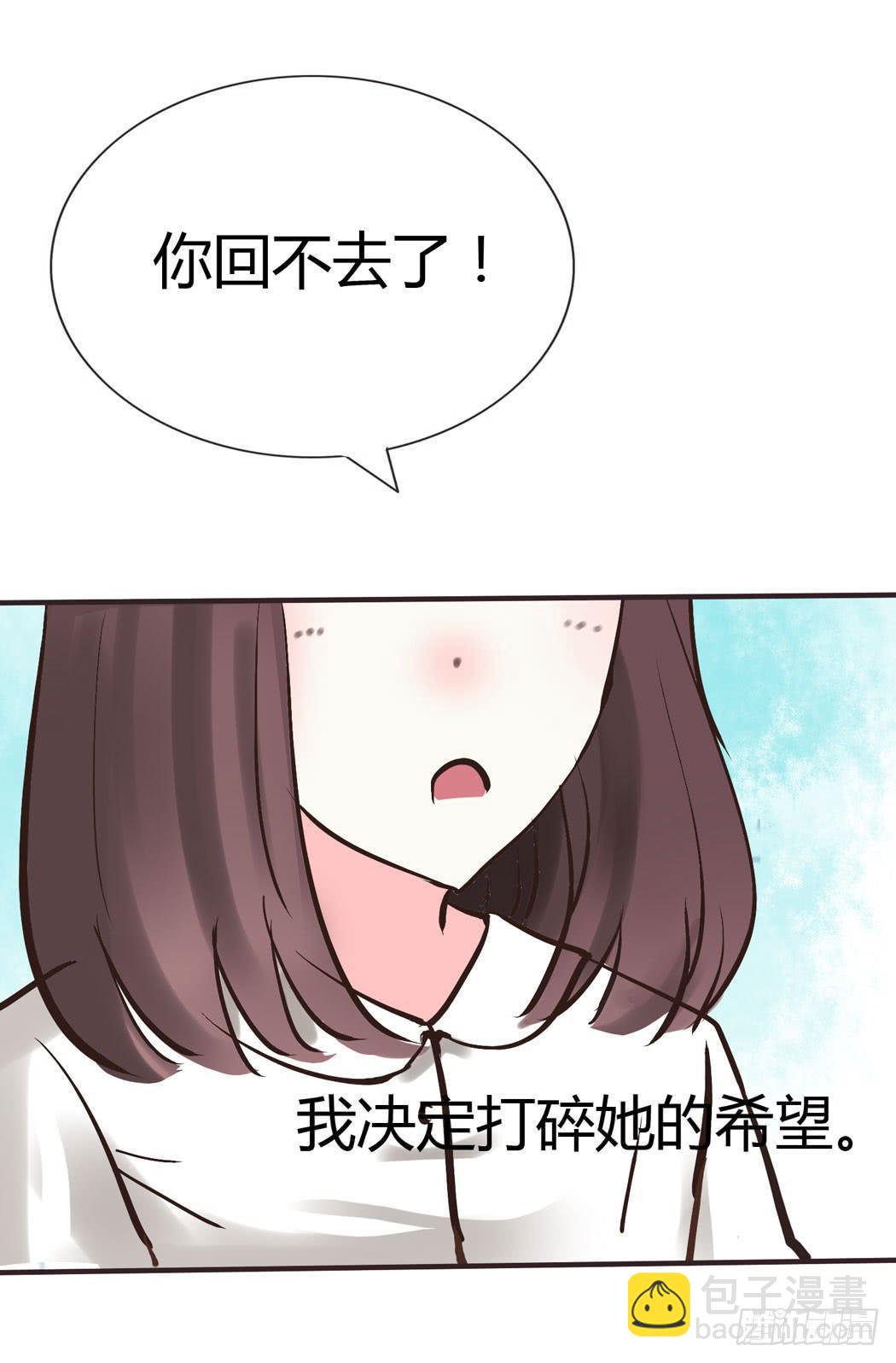 林黛玉，你忘记贾宝玉吧！50