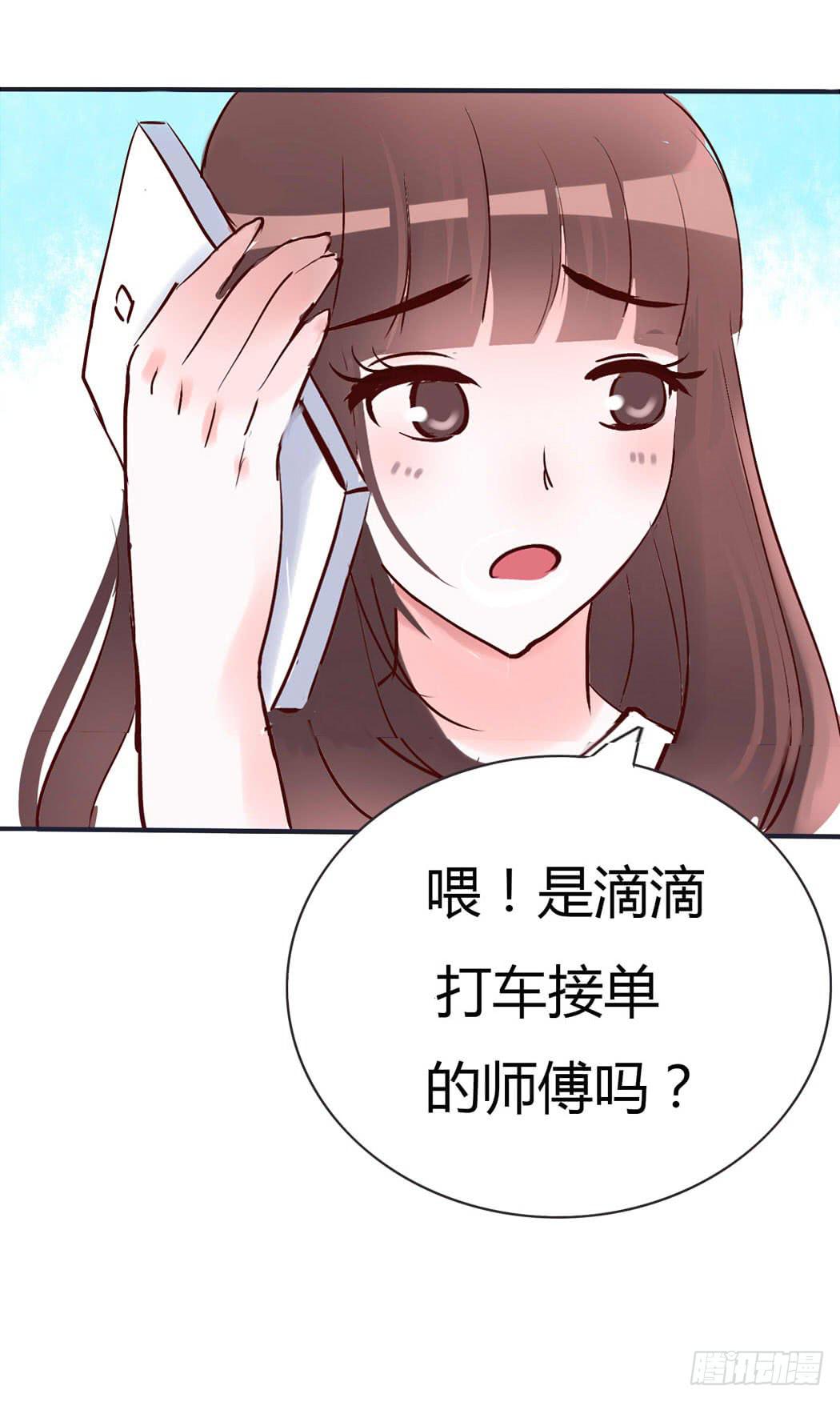 竟然，跟林黛玉开房了10