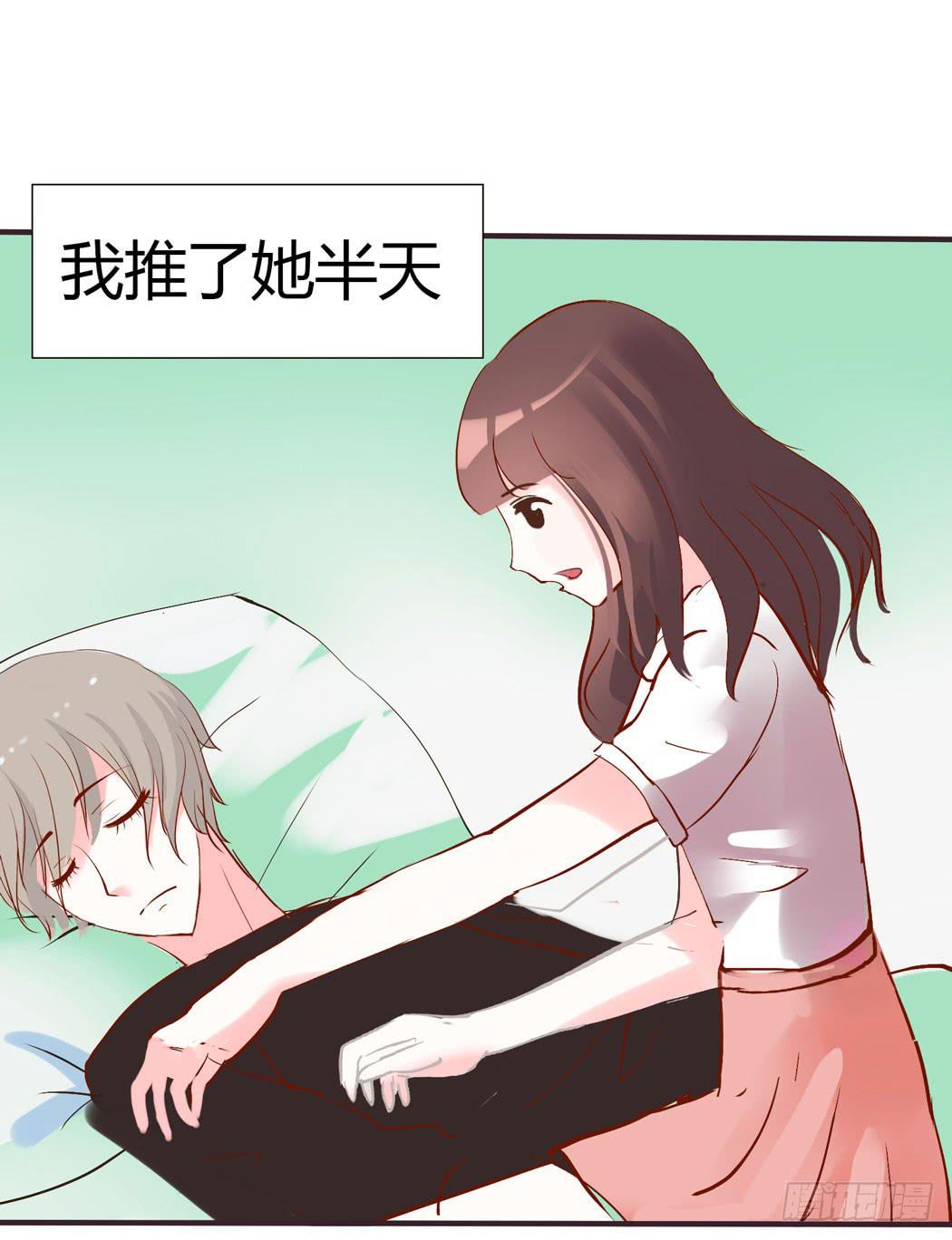 竟然，跟林黛玉开房了17