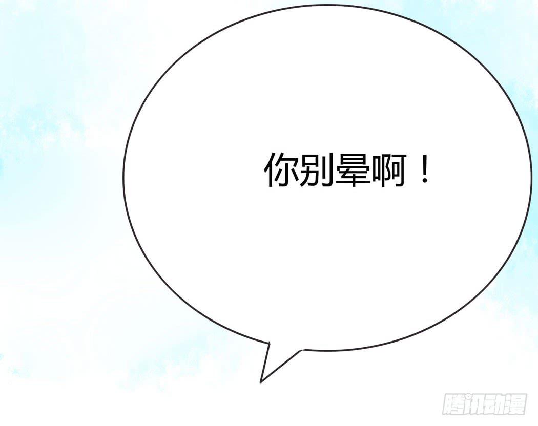 竟然，跟林黛玉开房了5