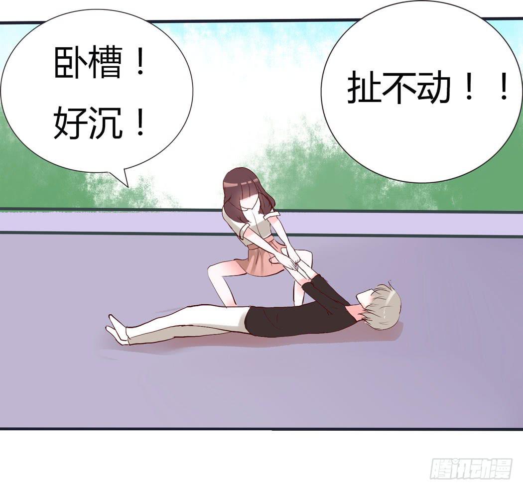 竟然，跟林黛玉开房了7