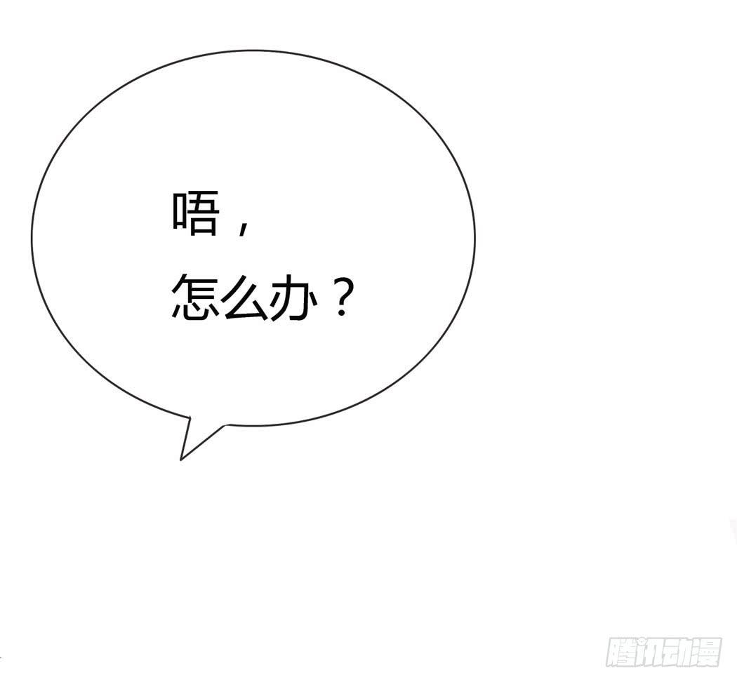 竟然，跟林黛玉开房了8
