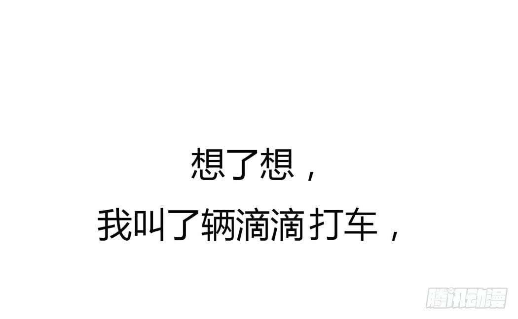 竟然，跟林黛玉开房了9